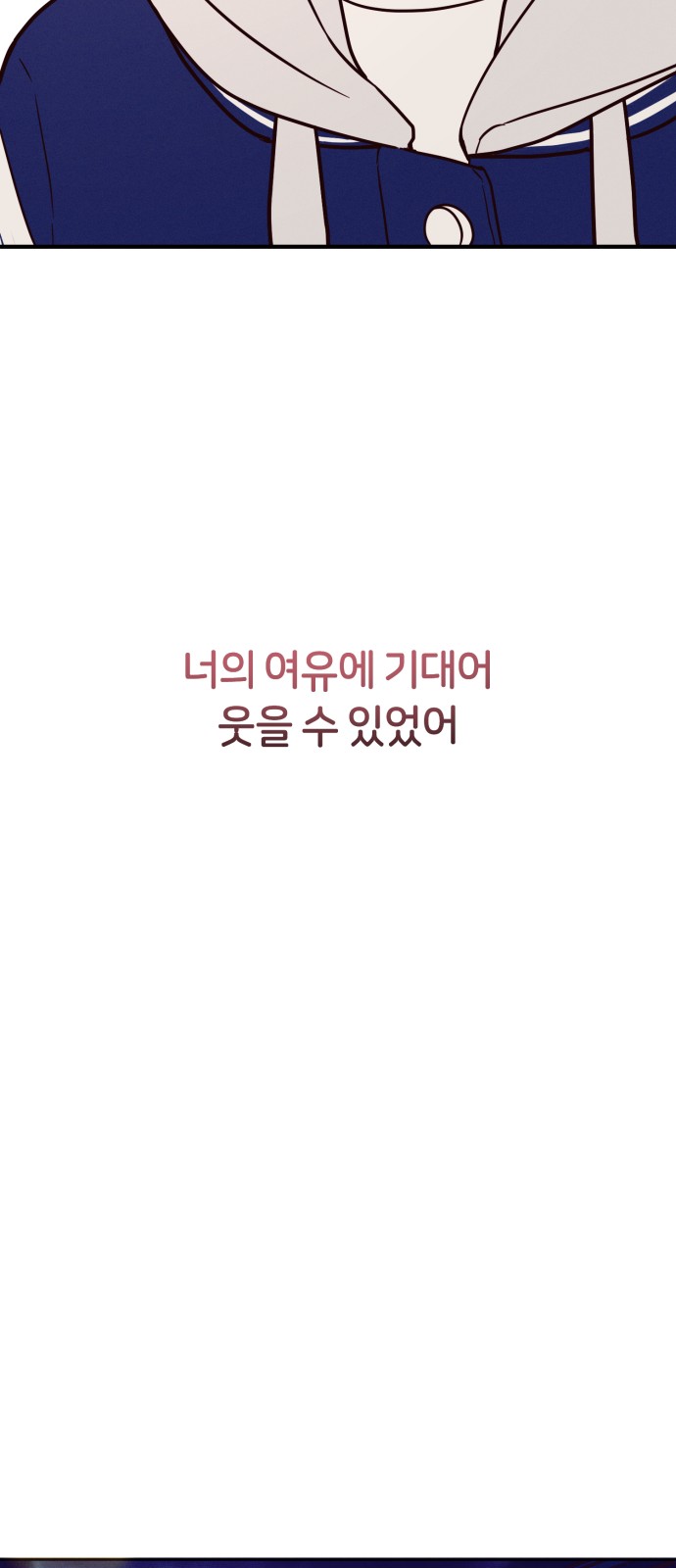 145 페이지
