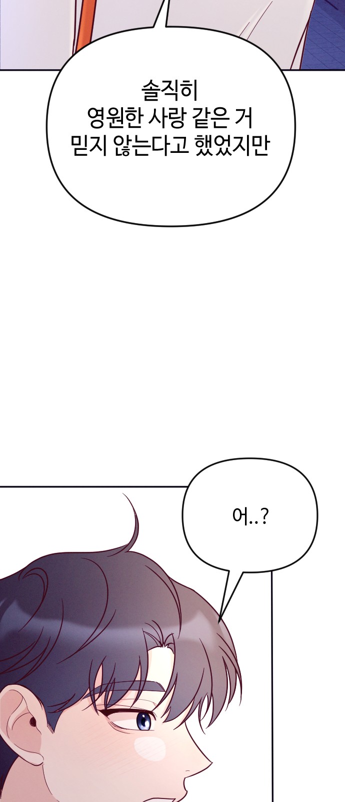 148 페이지