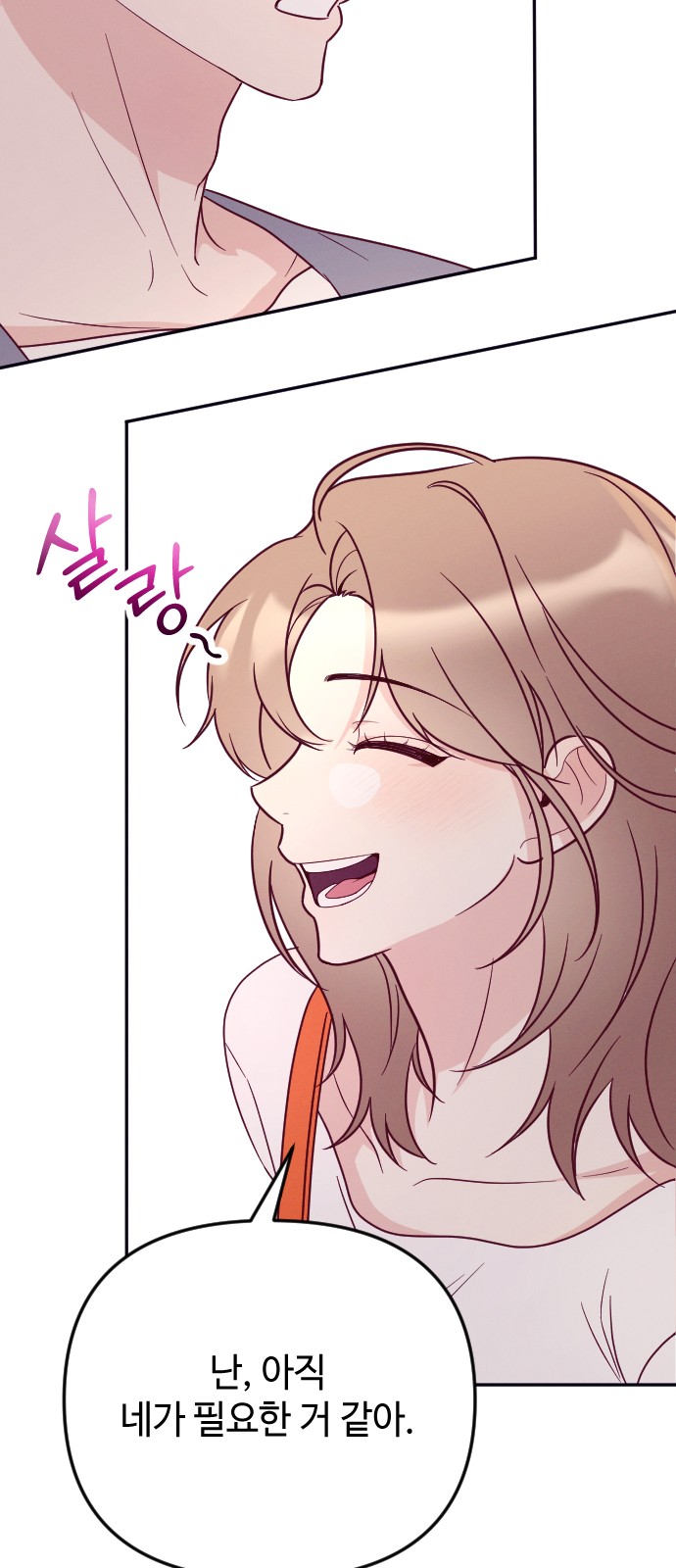 149 페이지