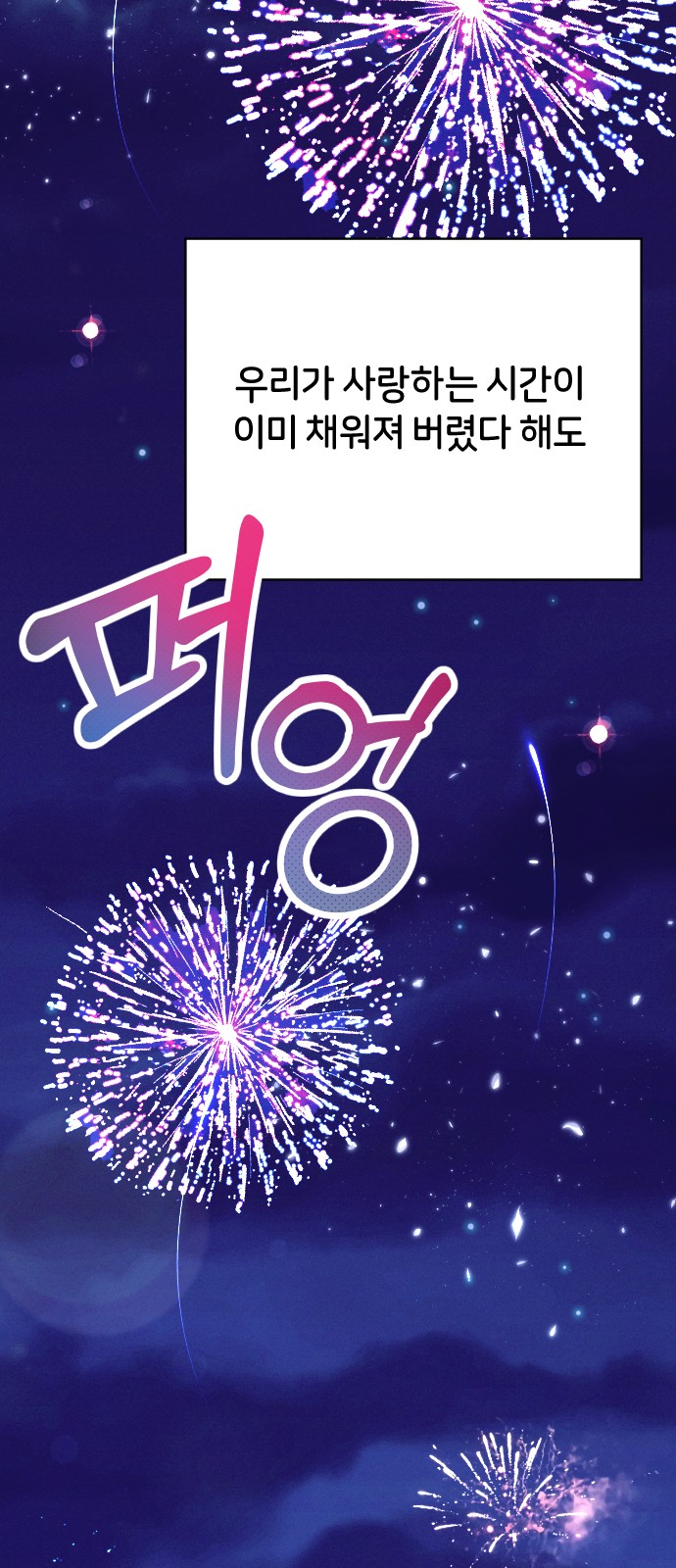 151 페이지