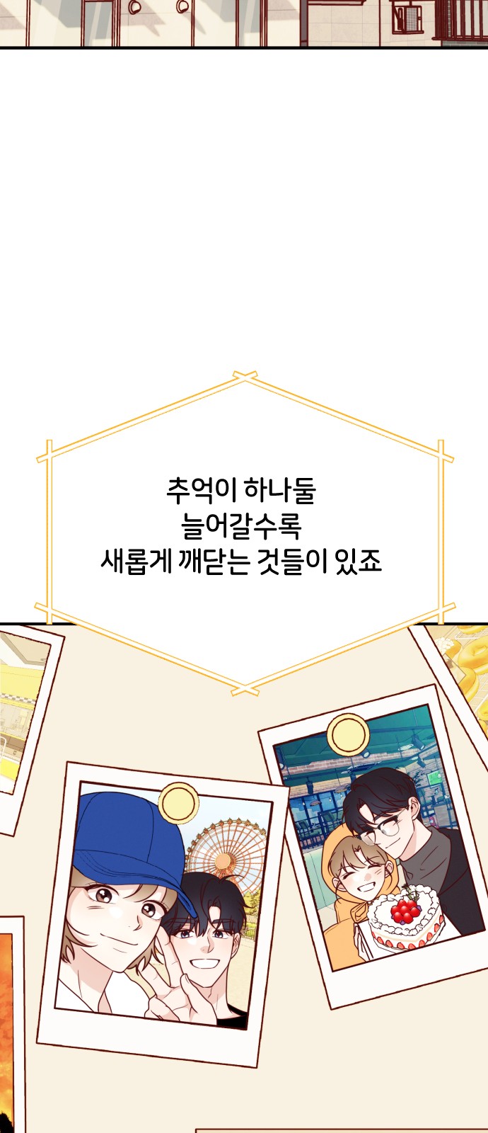 156 페이지