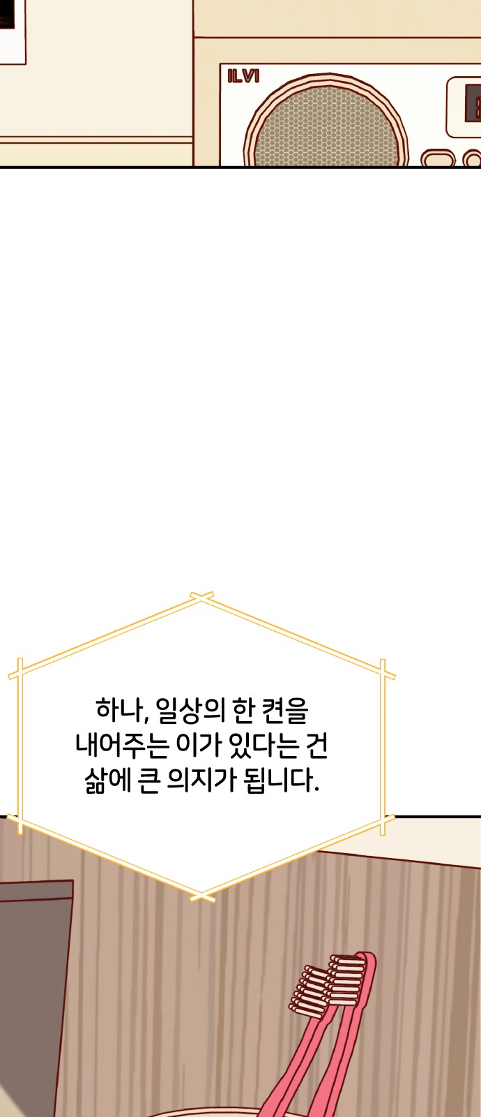 157 페이지