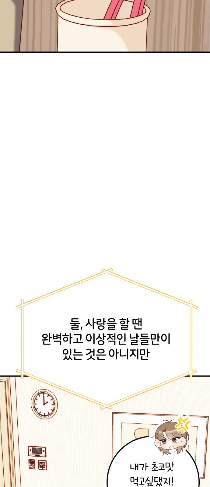 158 페이지