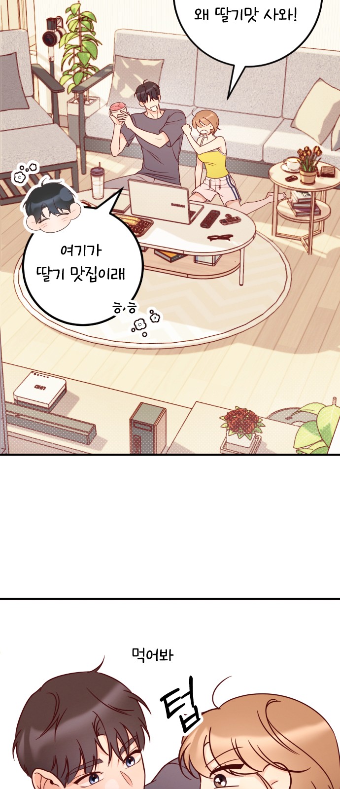 159 페이지
