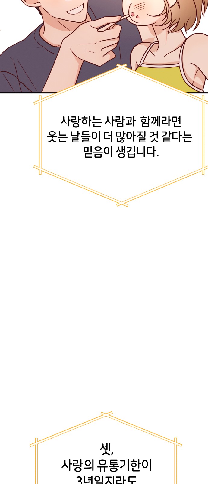 160 페이지