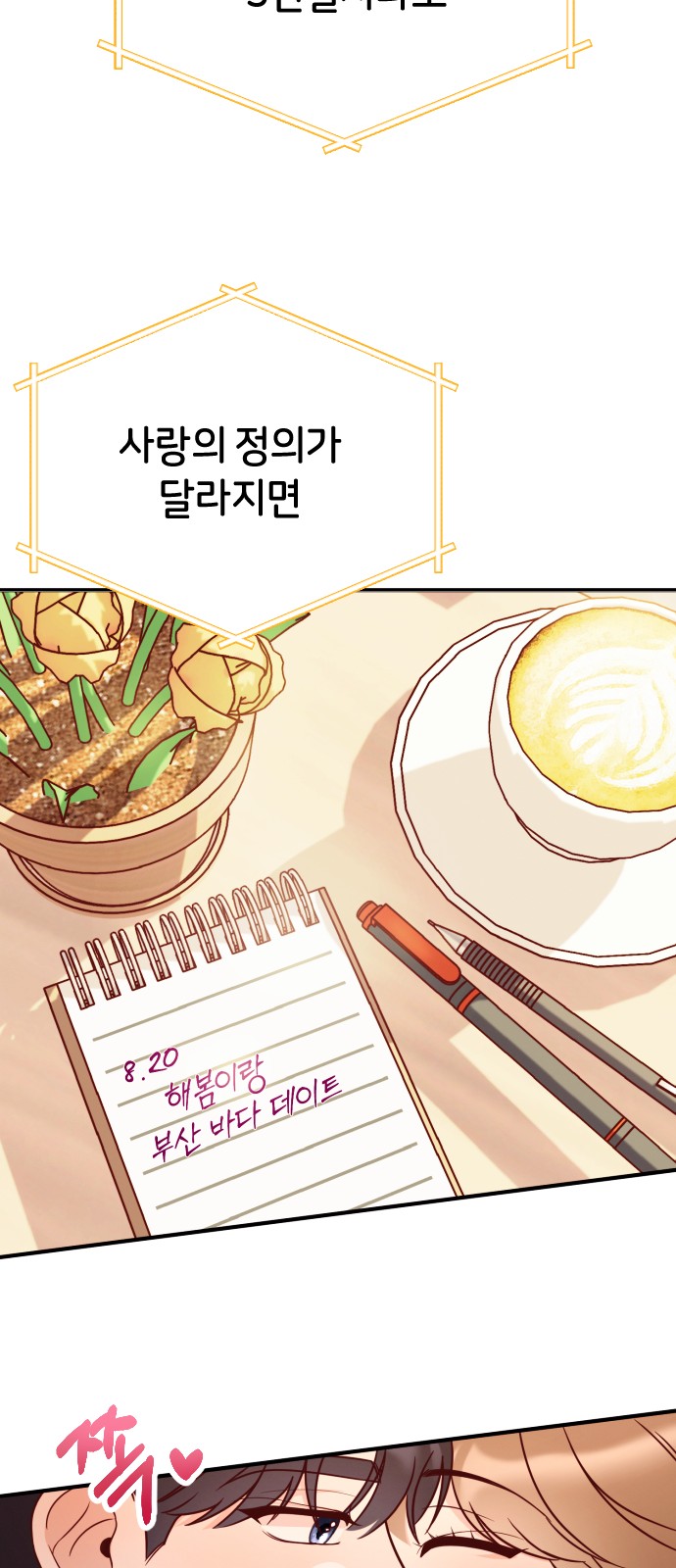 161 페이지