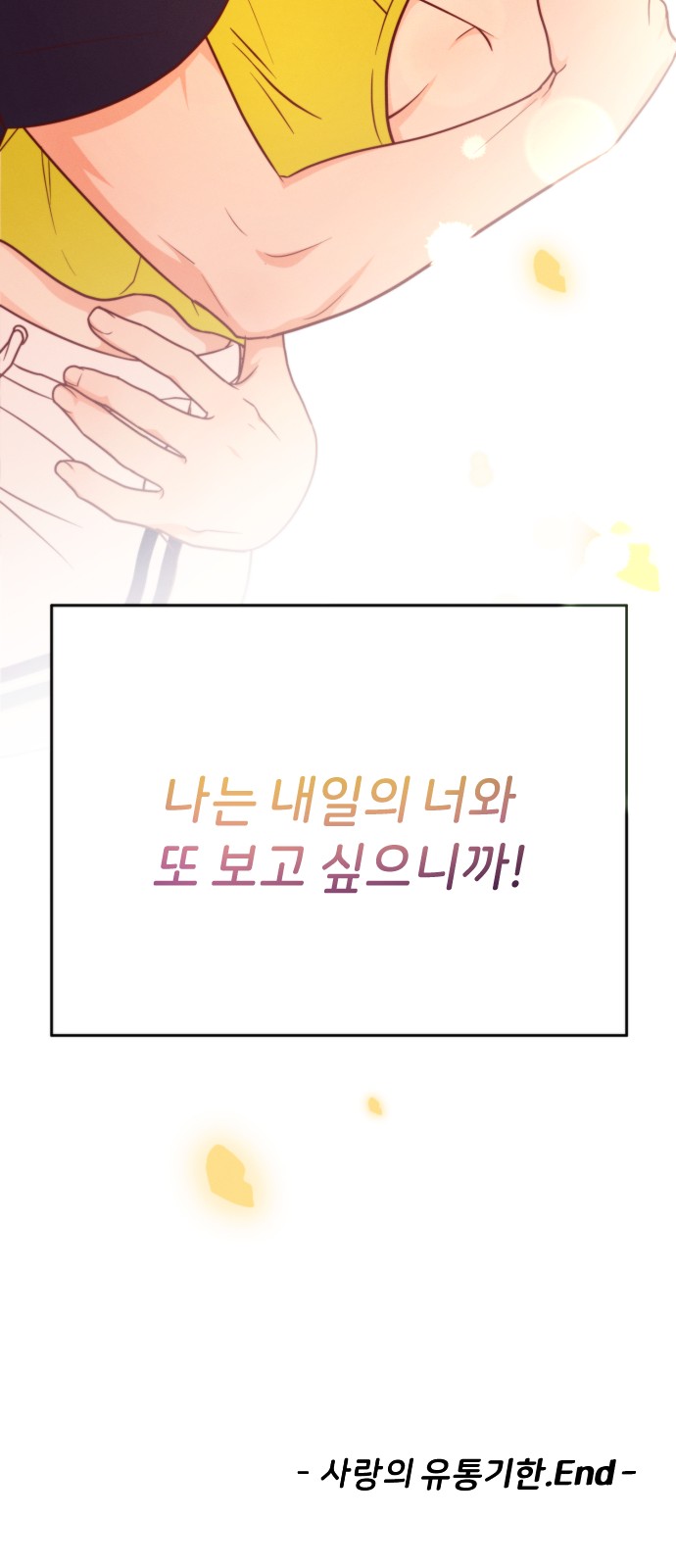 164 페이지