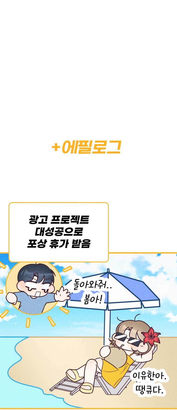 165 페이지