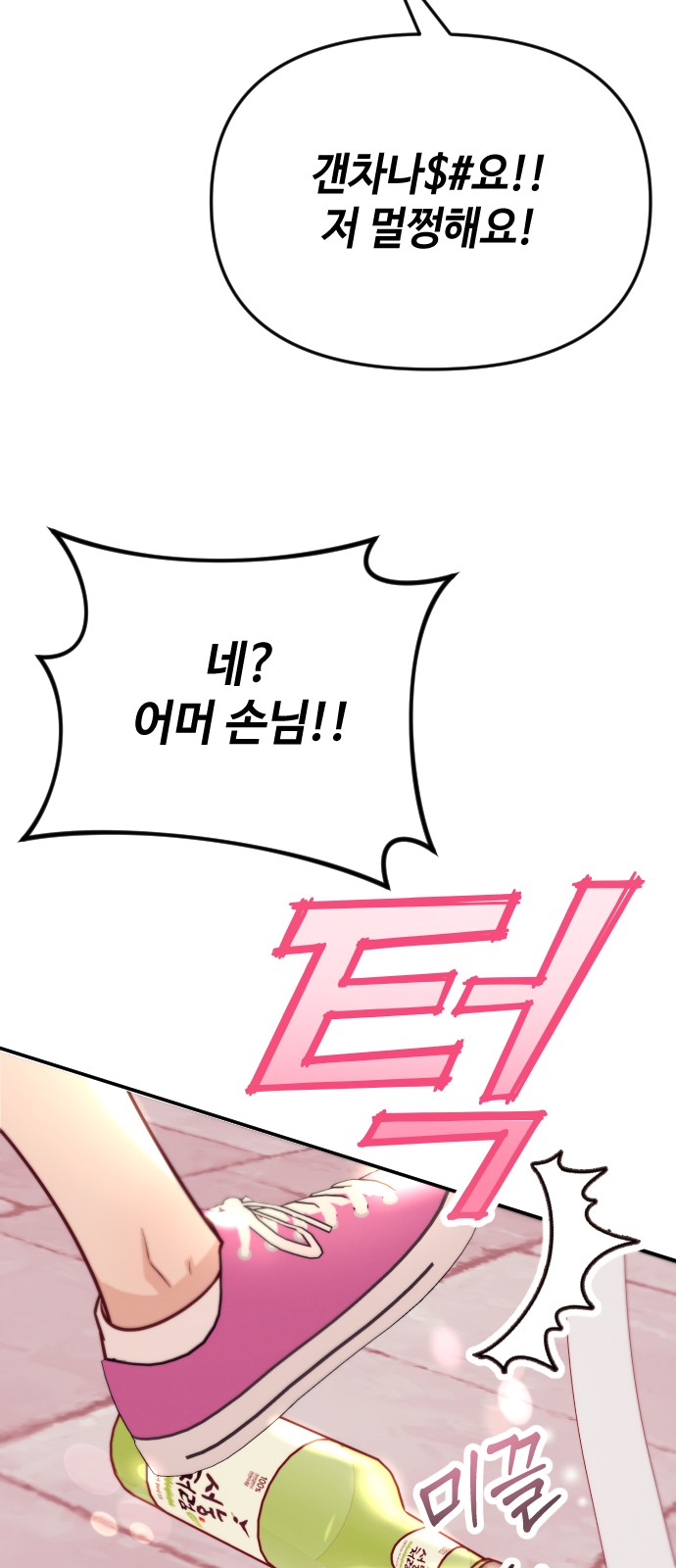 21 페이지