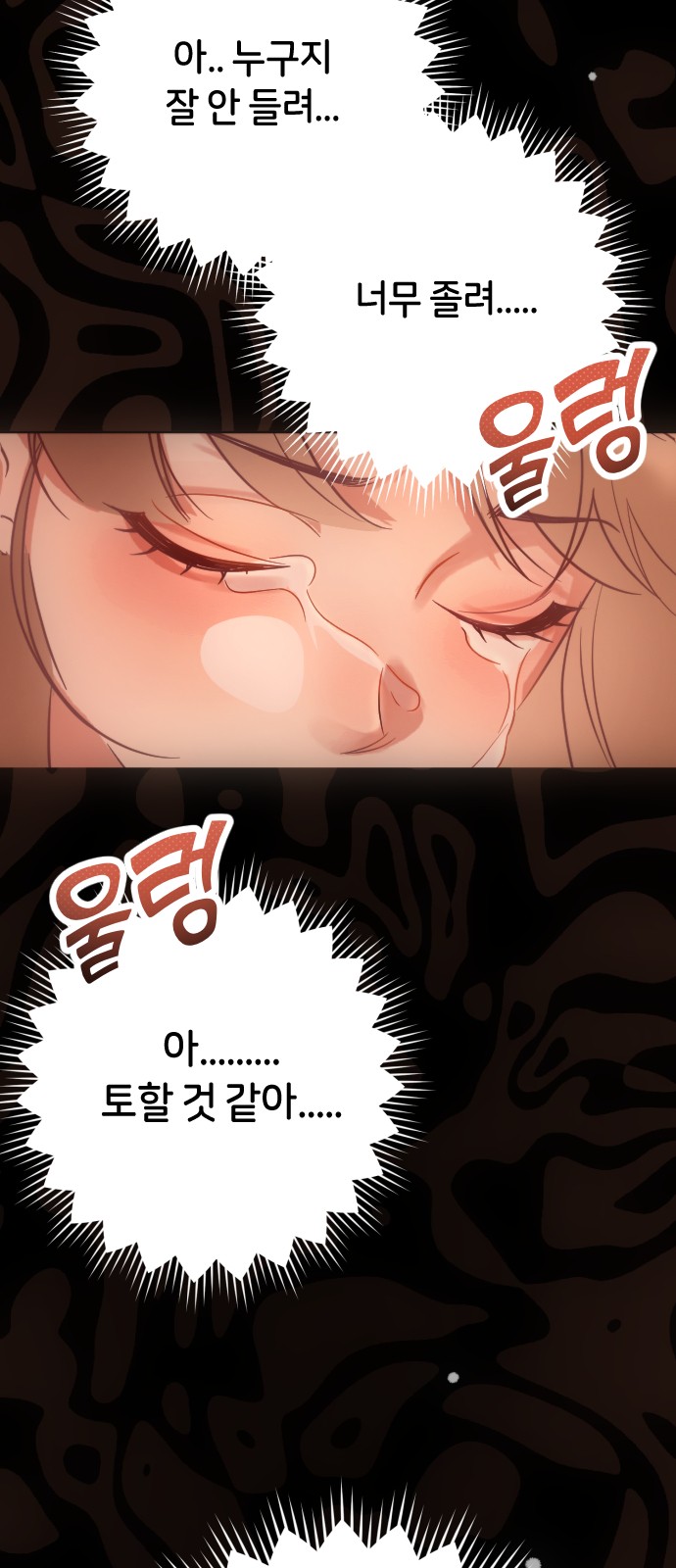 28 페이지