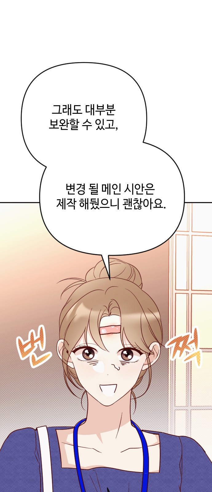 34 페이지