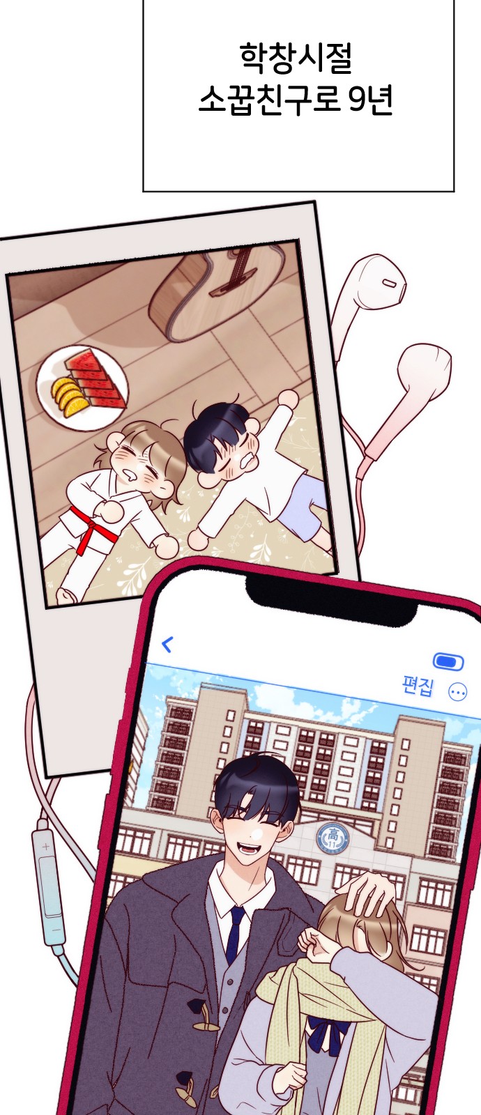 50 페이지