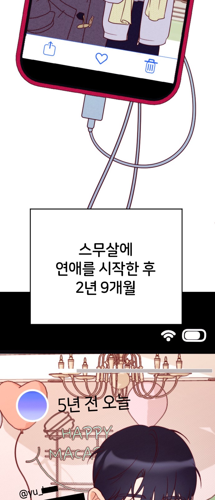 51 페이지