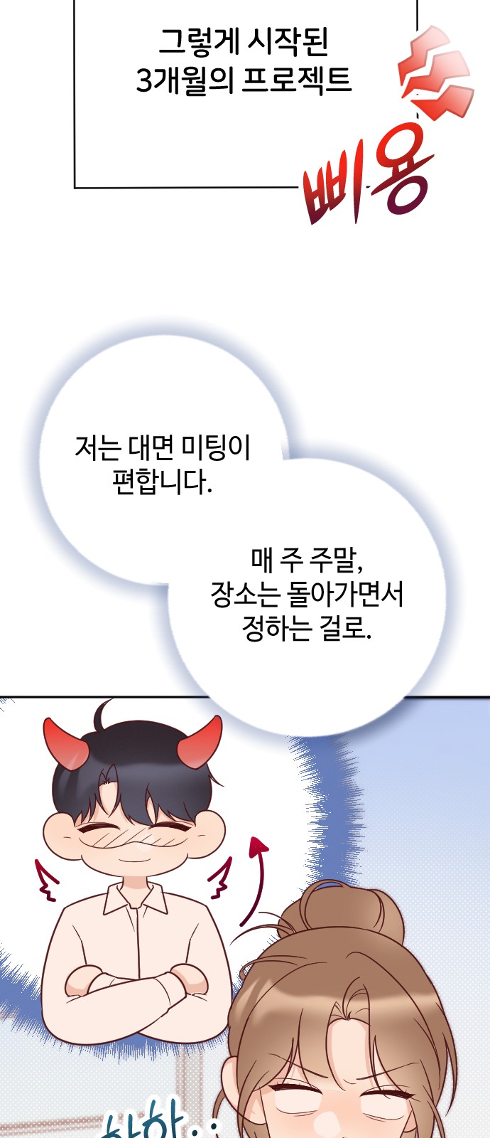 57 페이지
