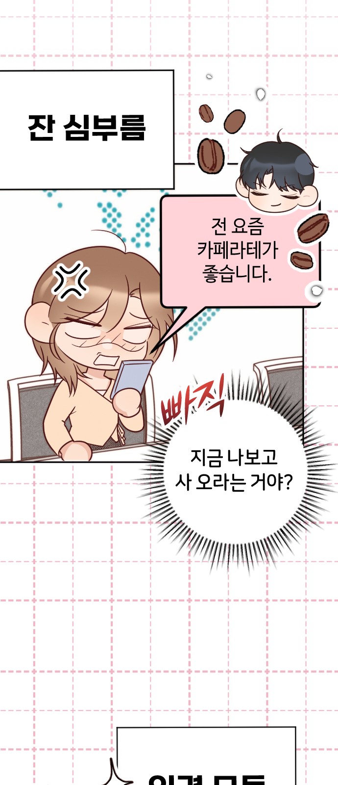 59 페이지