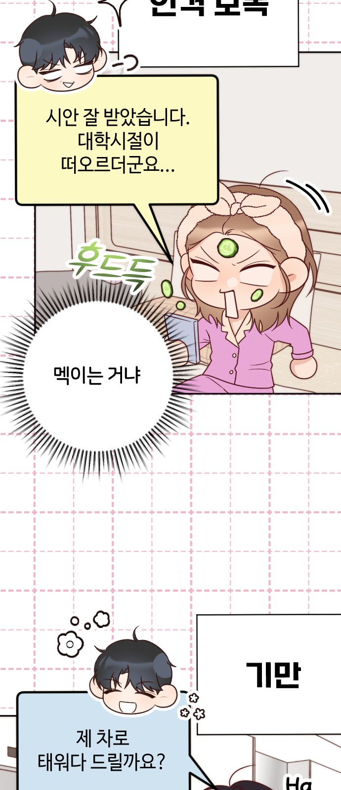 60 페이지