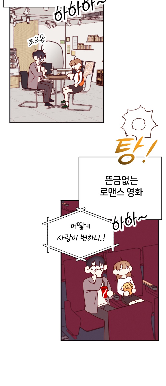 70 페이지