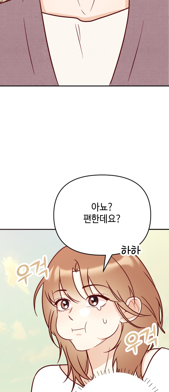 73 페이지