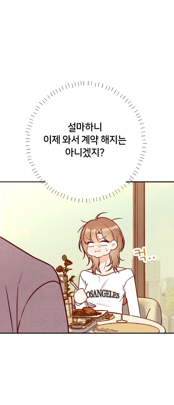75 페이지