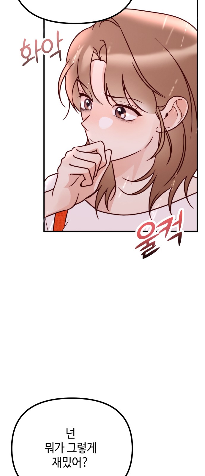 88 페이지