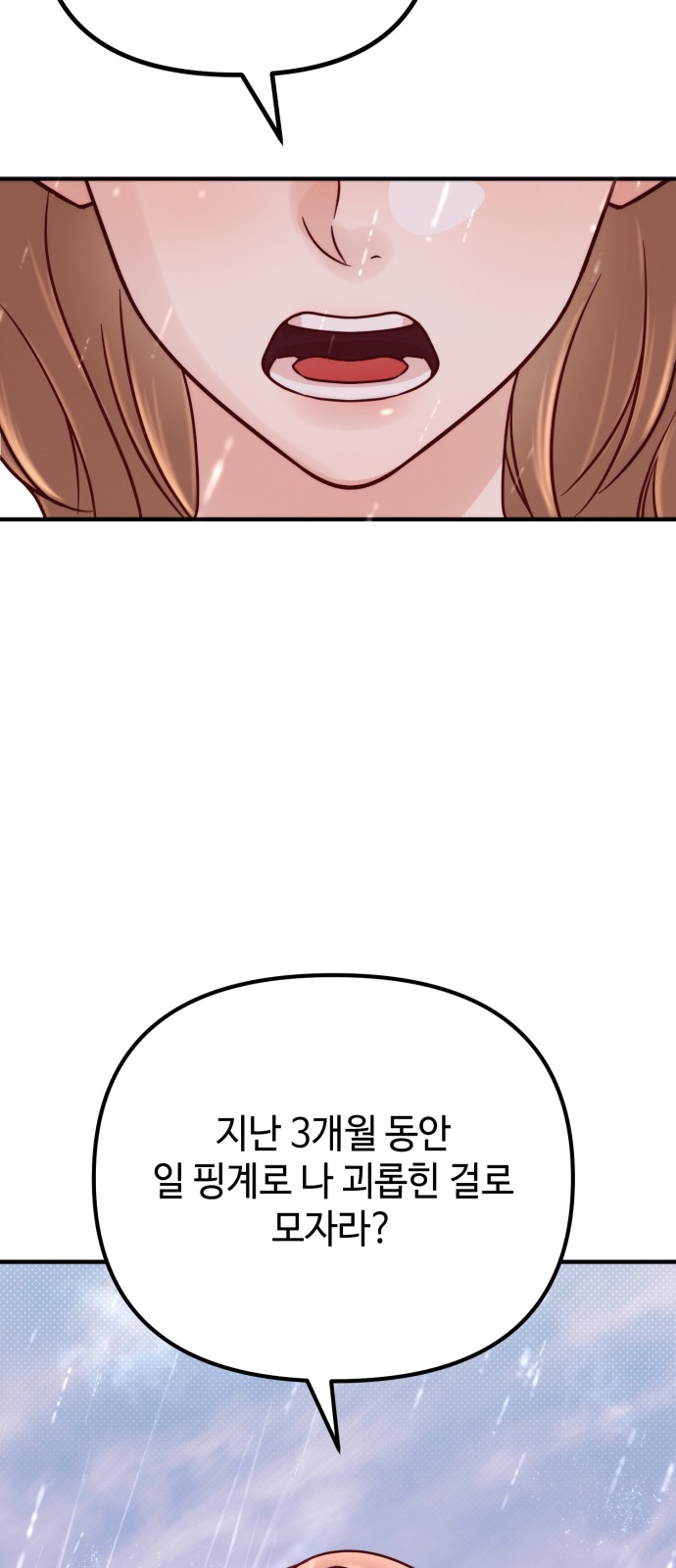 89 페이지