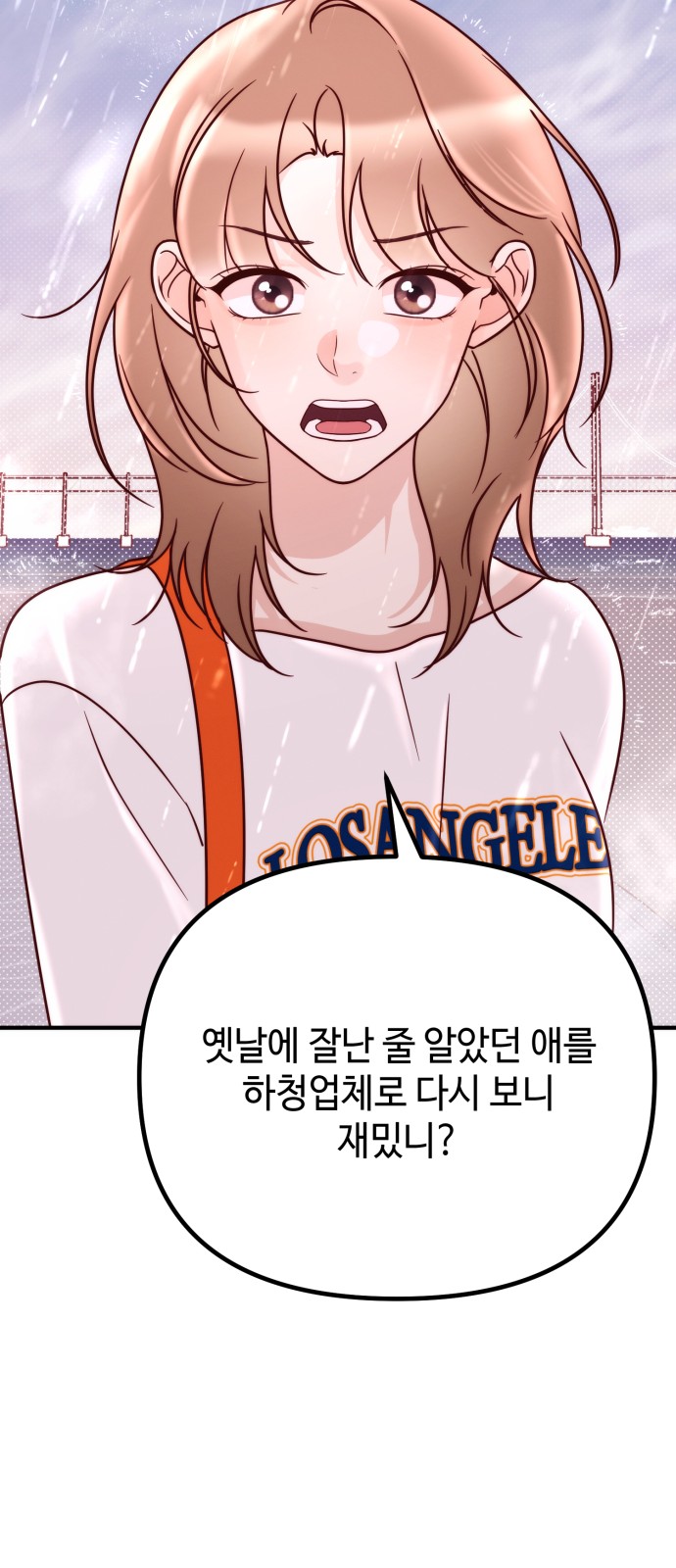 90 페이지