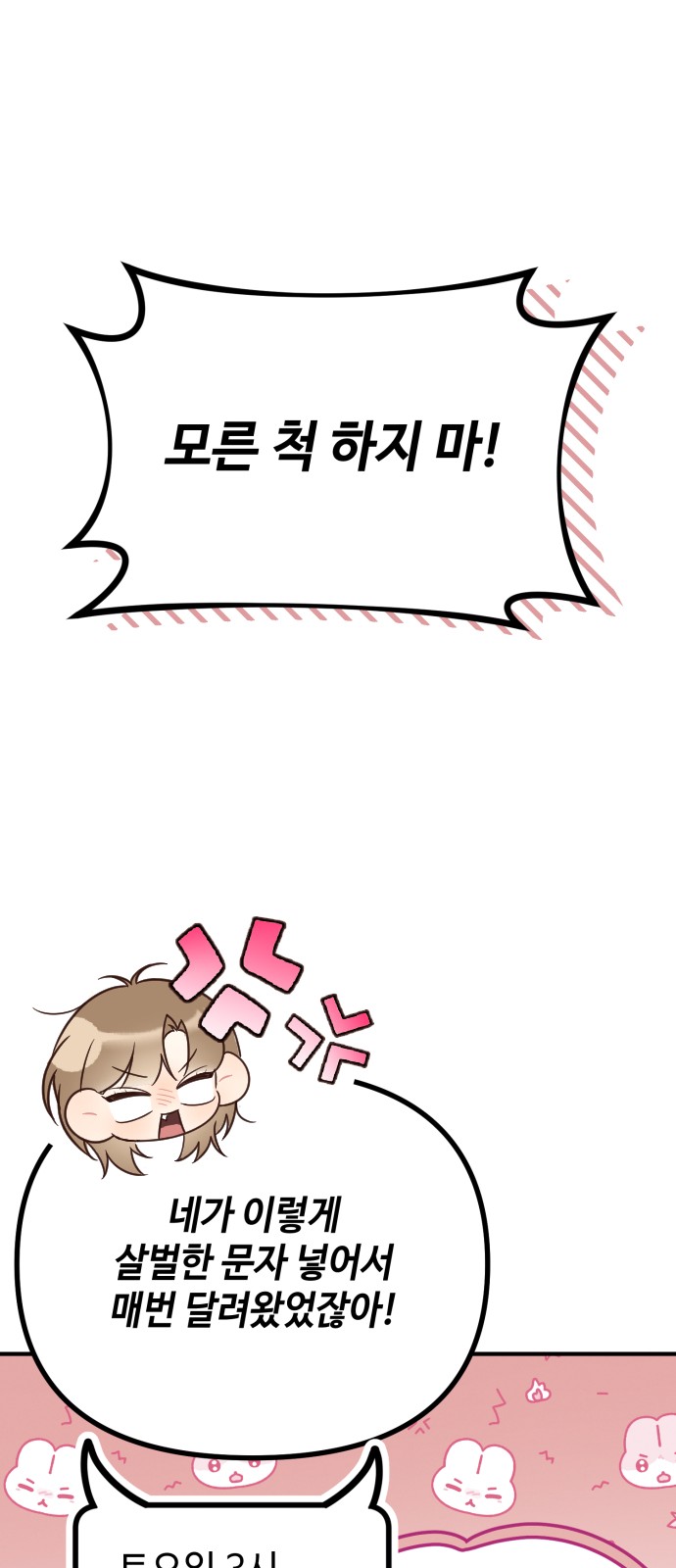 92 페이지