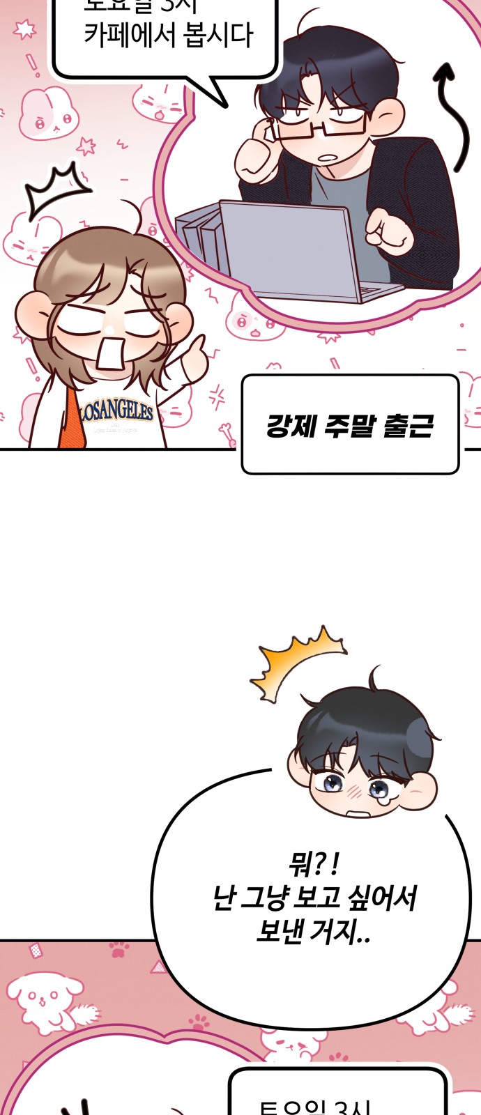 93 페이지