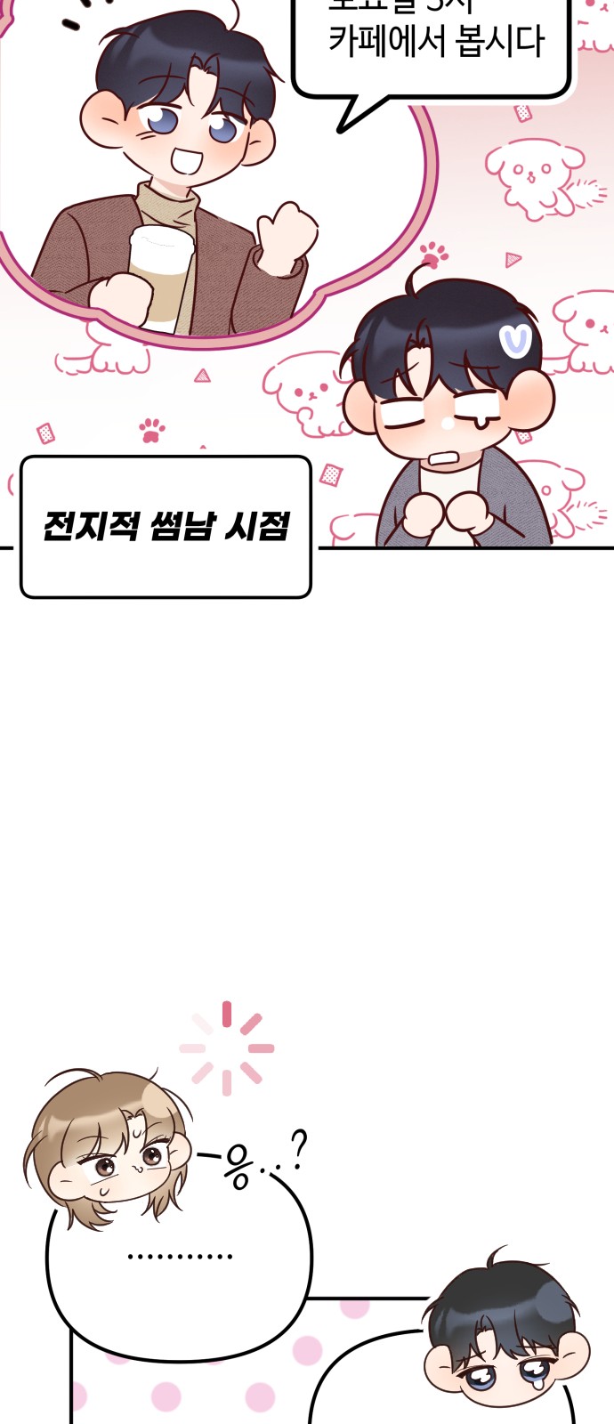 94 페이지