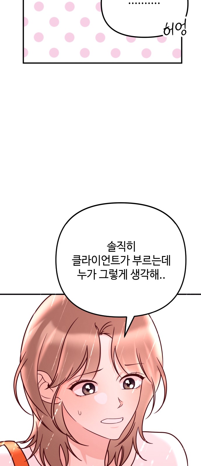 95 페이지