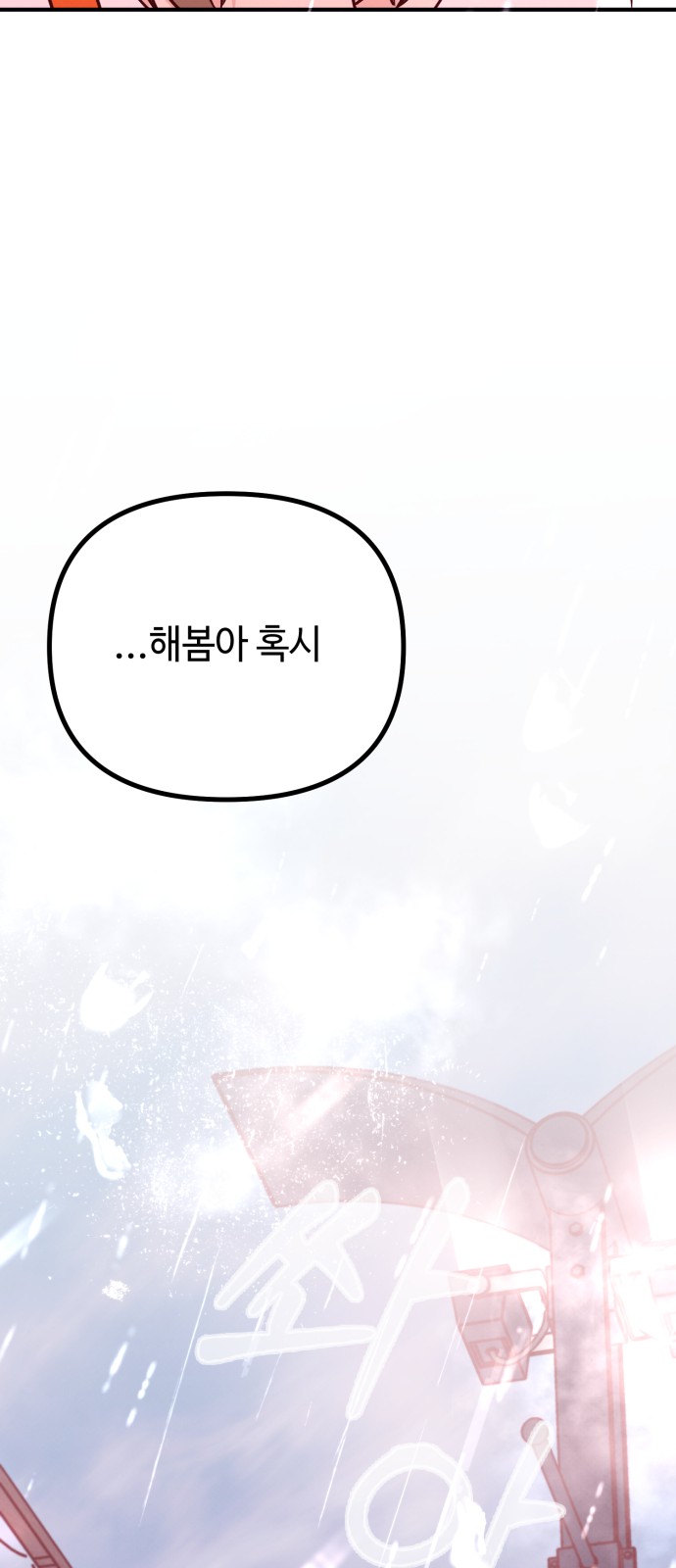 96 페이지