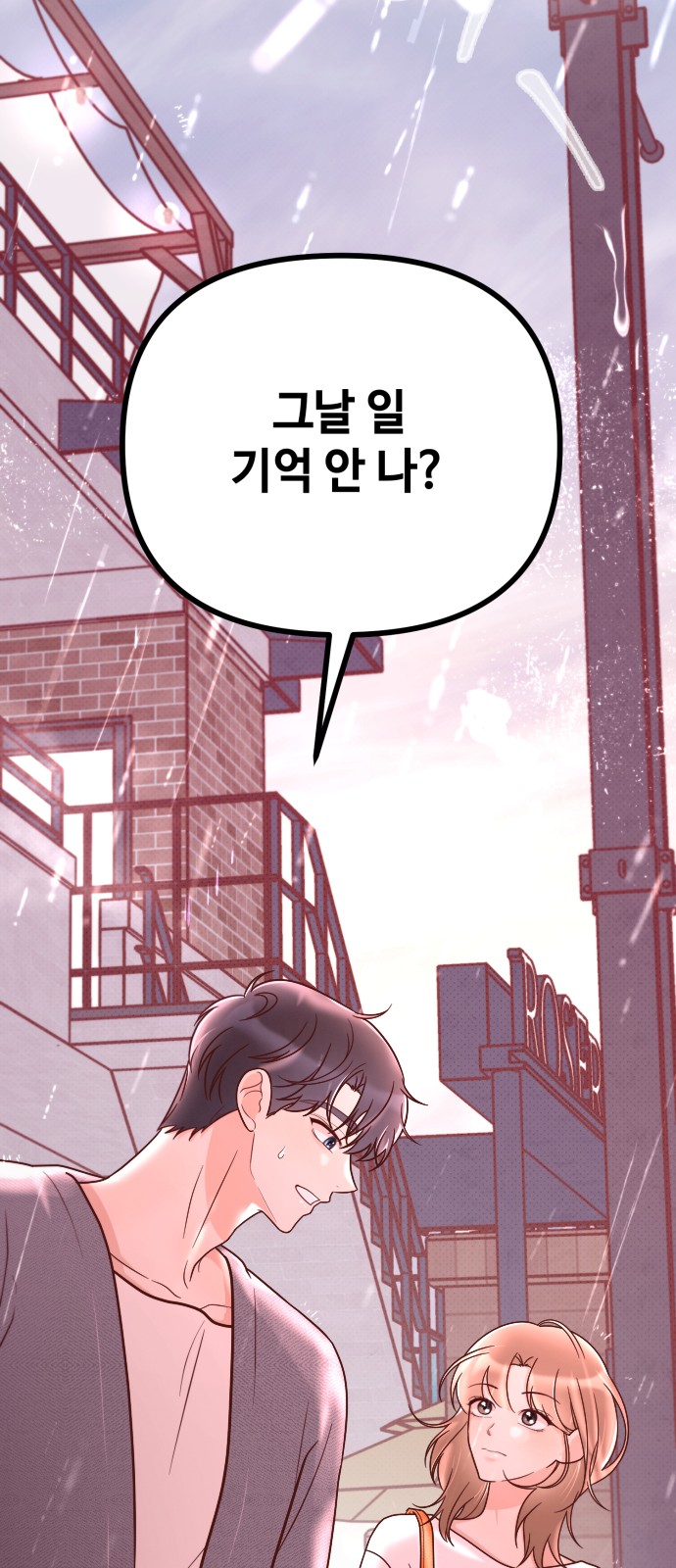 97 페이지