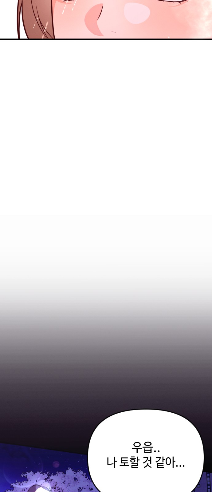 99 페이지