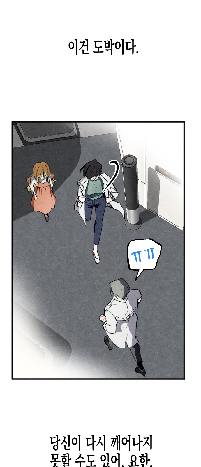 103 페이지