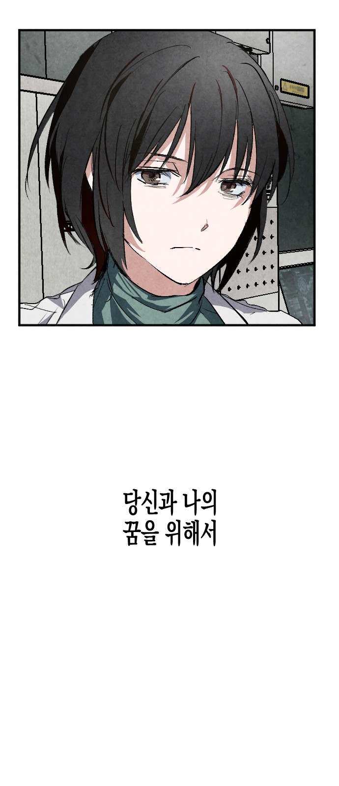 107 페이지