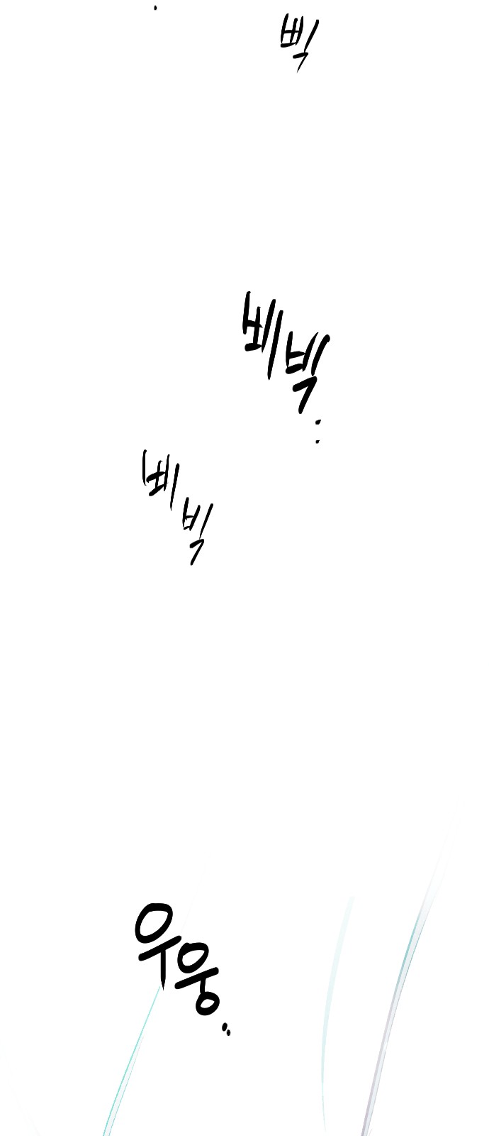 109 페이지