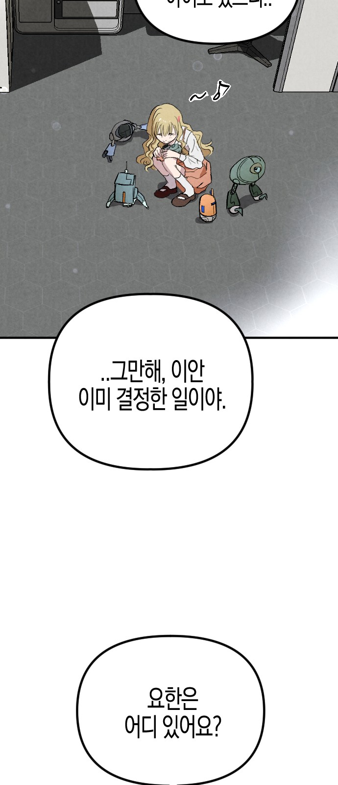 35 페이지
