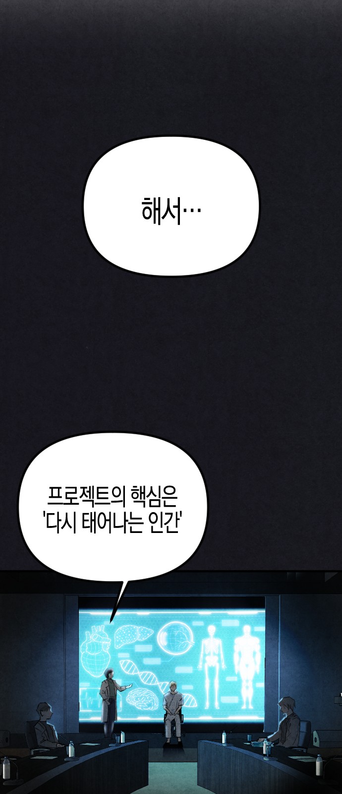 39 페이지