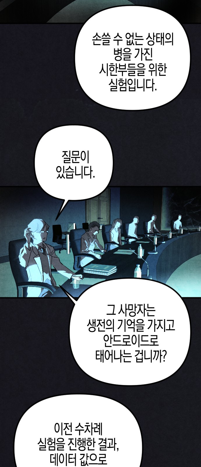 40 페이지