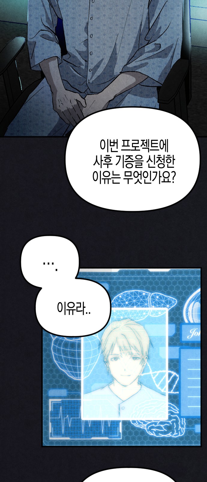 42 페이지