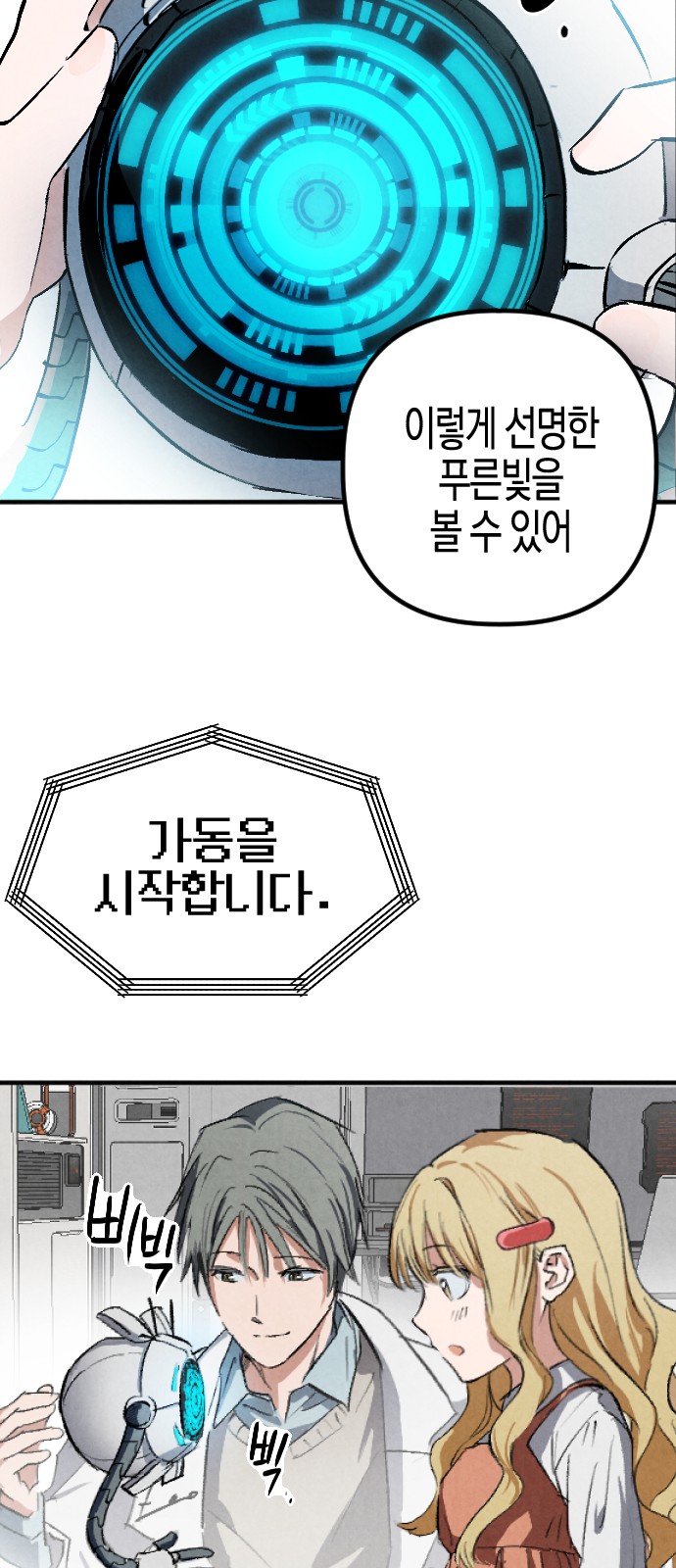 47 페이지