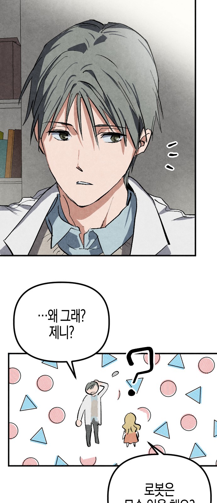 57 페이지