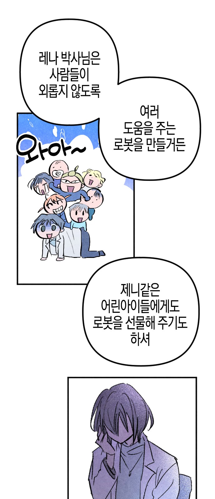 59 페이지