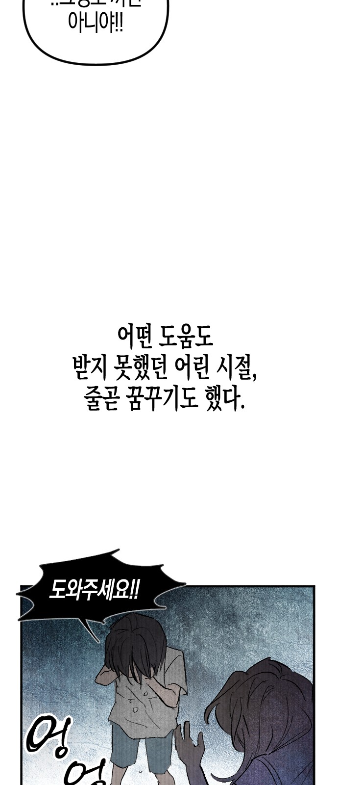 61 페이지