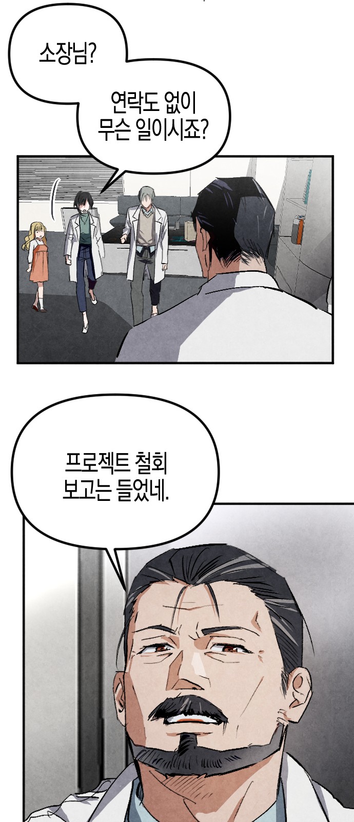67 페이지