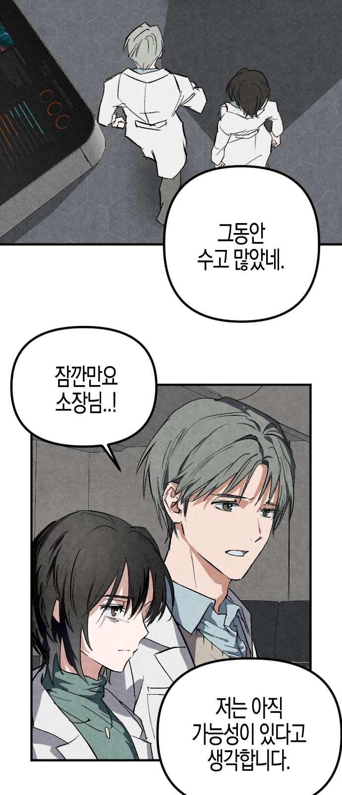 69 페이지