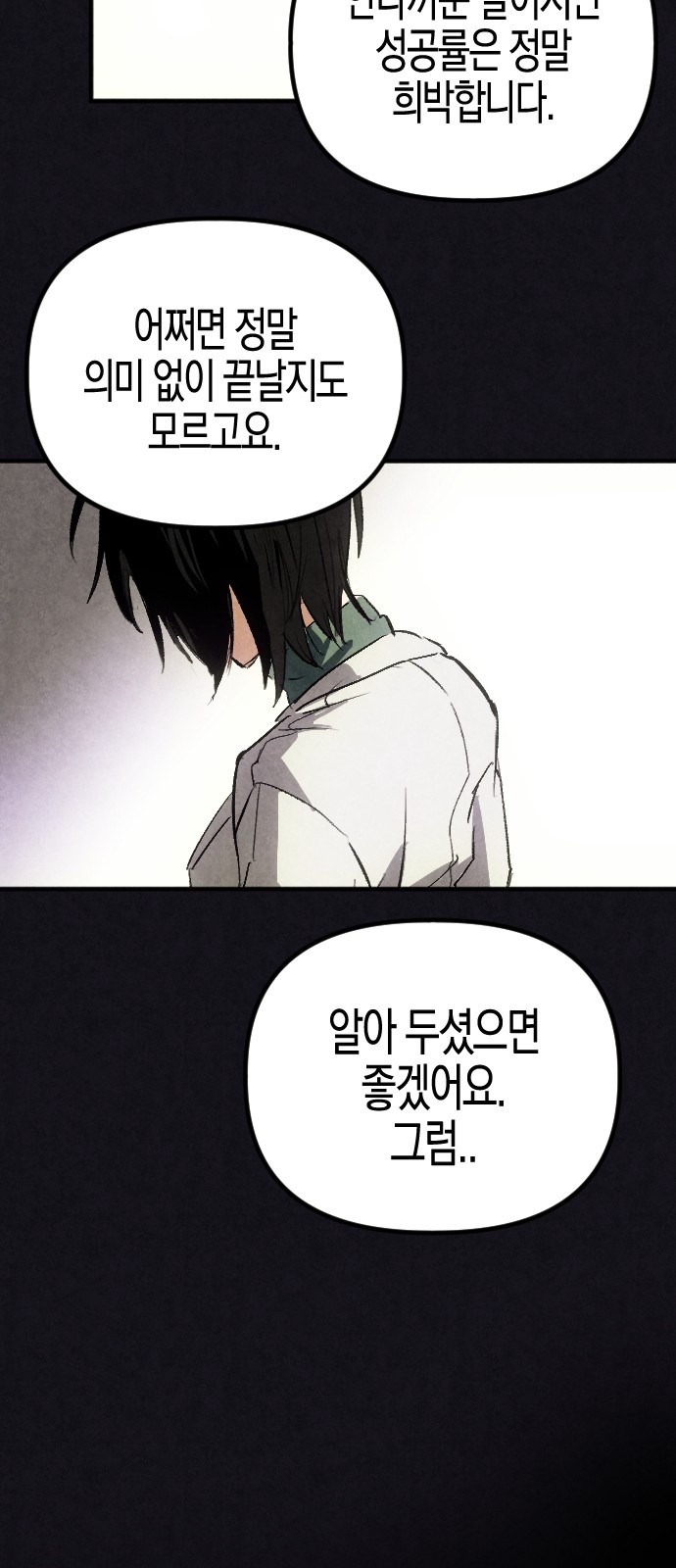 79 페이지
