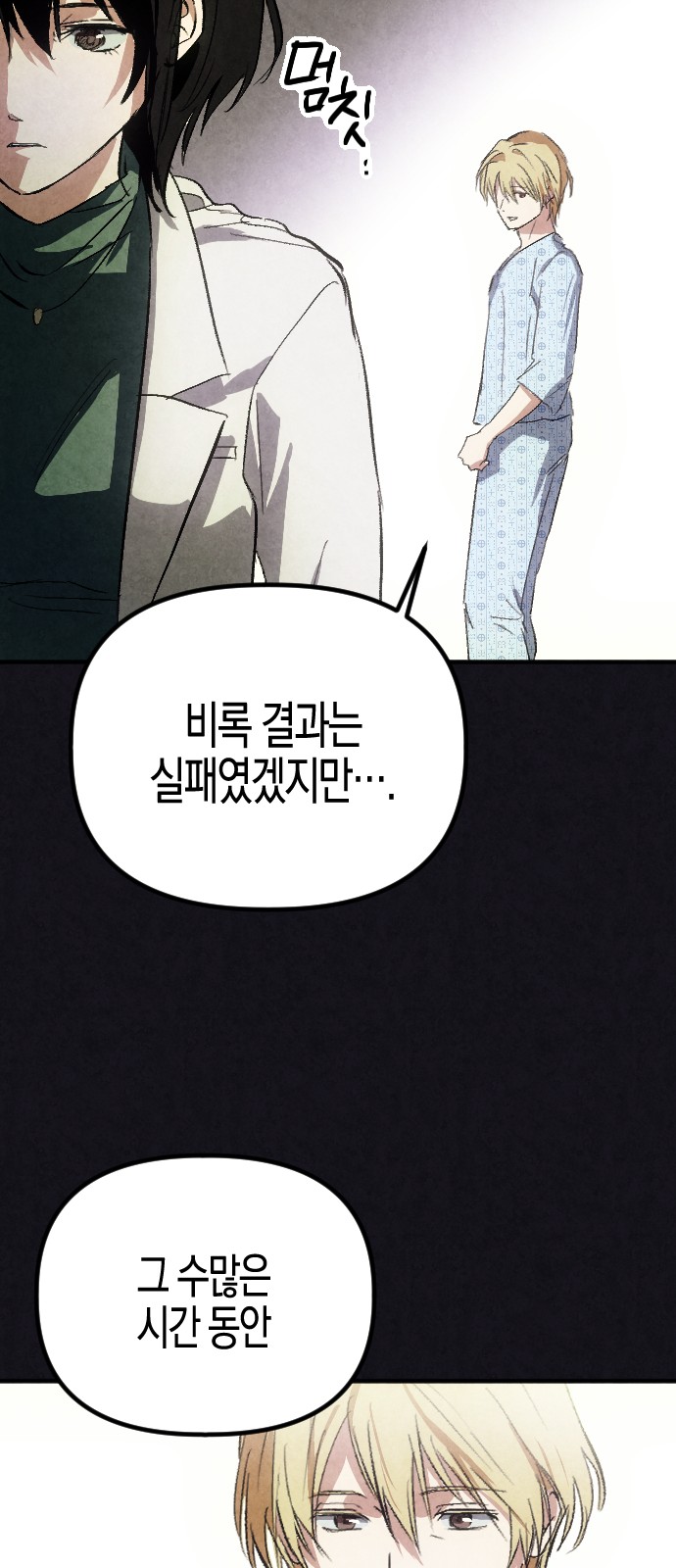 81 페이지