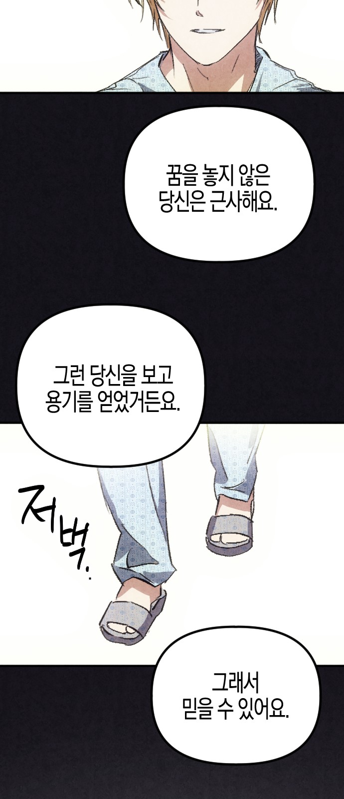 82 페이지