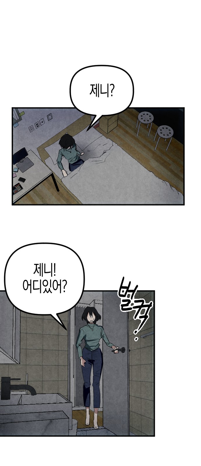 88 페이지